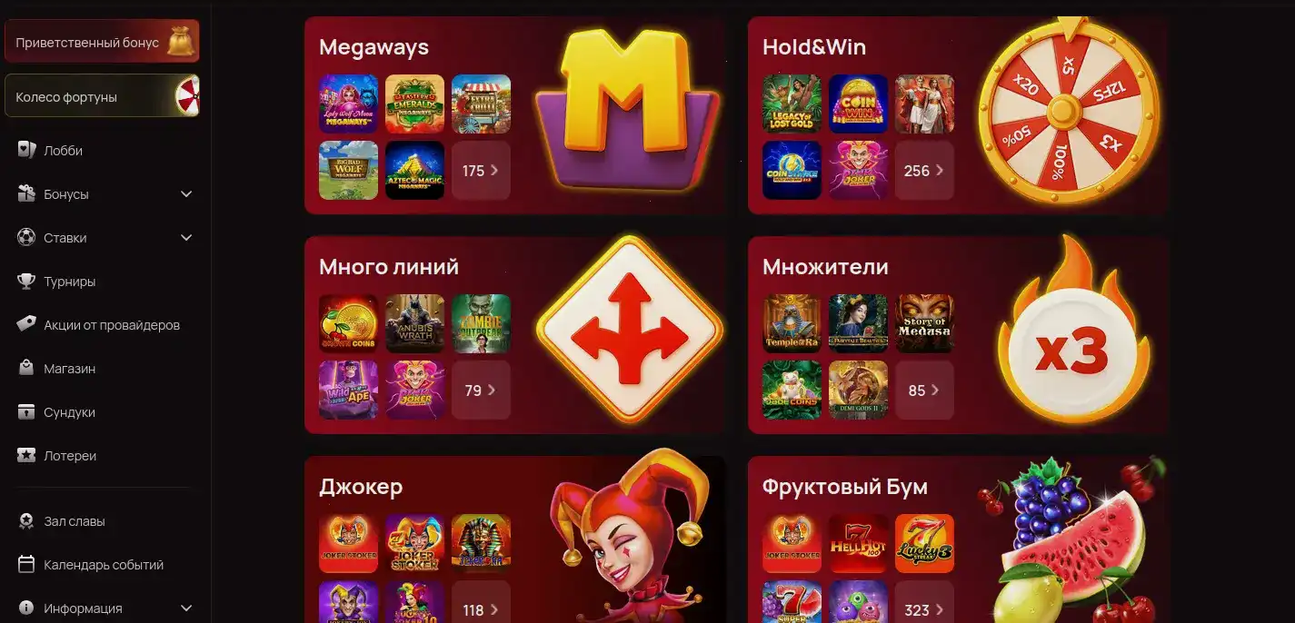 Live-дилеры в 1го казино